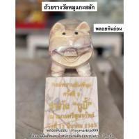 ราคา ถ้วยรางวัลหินอ่อน ทำจากหินอ่อนแท้100 แกะสลักตัวหนังสือฟรี ซื้อเยอะลดเยอะ รับผลิตตามแบบขนาดที่ลูกค้าต้องการ (20069347158)