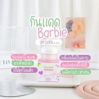 ราคา กล่องขาว กันแดด Barbie Limited SPF 50 PA ขนาด 15 กรัม (21375680439)