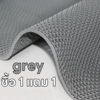 ราคา อัพเกรดใหม่ปี 2023 ซื้อหนึ่งแถมหนึ่ง แผ่นยางกันลื่น แผ่นกันลื่น วัสดุพีวีซีหนา กันลื่น 1 2M ความหนา 3 5 5MM ห้องน้ำกันลื่น พรมกันลื่นในห้อ (21099359374)