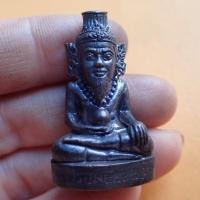 ราคา สุ่มของแถม เก็บเงินปลายทาง เหรียญหลวงพ่อแก่ (7943281887)