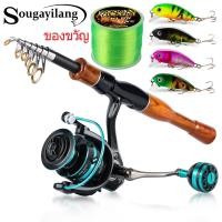 ราคา sougayilang เบ็ดตกปลาครบชุด 1 6m เบ็ดตกปลา และ เบ็ดฝรั่งตกปลา เบ็ดครบชุดถูกๆ และ รอกตกปลา และ สาย (21202299871)