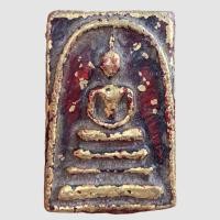 ราคา พระสมเด็จ พระสมเด็จหรุวังหน้า พระสมเด็จสายวัง (21297685100)