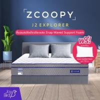 ราคา Zcoopy ที่นอนสปริงอัจริยะผสานชั้น PU Foam หนาแน่นแต่ยืดหยุ่น นุ่มเด้ง Zcoopy J2 Explorer (21344931201)