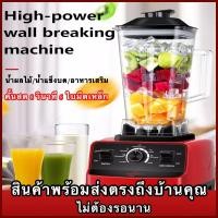 ราคา SILVER CREST เครื่องปั่นอเนกประสงค์ เครื่องปั่น ความจุ 2000 มล เครื่องปั่นน้ำผักผลไม้ เครื่องปั่นน้ำผัก เครื่องปั่นน้ำผลไม้ (560980992)