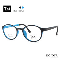 ราคา กรอบแว่นตาเกาหลี Toni Morgan รุ่น TMR1061 สีดำ ฟ้า บิดงอได้ น้ำหนักเบา Made in Korea (8215189881)