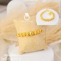 ราคา สร้อยข้อมือ B246 หนัก 2 สลึง ลายสี่เสา งานทองเคลือบแก้ว ทองไมครอน ทองสวยเลสข้อมือ (16825107897)