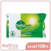 ราคา Dettol Antibacterial Wet Wipe 50 Sheets (18897069774)