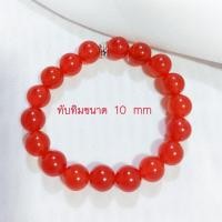 ราคา หินทับทิม กำไลหินทับทิม ต่างหูหินทับทิม หินทับทิมแท้ หินมงคลหินนำโชค (16206989571)