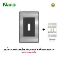ราคา เซฟตี้เบรกเกอร์ NANO รุ่นมีไฟแสดงสถานะ 10A 15A 20A 30A เบรกเกอร์ เบรคเกอร์ Breaker กล่องเบรกเกอร์ (15639431452)
