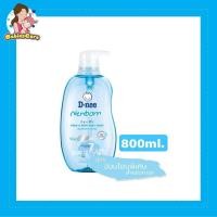 ราคา ดีนี่สบู่เหลวอาบและสระ D nee HEAD BODY BABY WASH ขนาด 800มล BabiesCareRPT (14348591313)