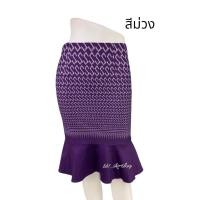 ราคา กระโปรงหางปลาลายไทย ลายSเล็ก ยาว 23 นิ้ว S 40นิ้ว (12974562229)