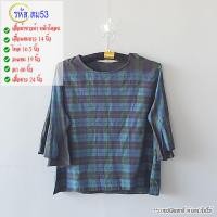 ราคา เสื้อผ้าขาวม้าหมักโคลน รหัส สม เสื้อผ้าหมักโคลน ผ้าขาวม้าหมักโคลน เสื้อ (12800472757)