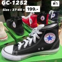 ราคา รองเท้าผ้าใบหุ้มข้อ รุ่น GC 1252 Size 37 45 (9995969121)