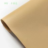 ราคา เตรียมจัดส่ง สติ๊กเกอร์ซ่อมโซฟา ปะเบาะหนังรถ ผ้าหนังซ่อมเบาะแบบกาว สติ๊กเกอร์หนังpvc สติ๊กเกอร์ติดหนัง สติ๊กเกอร์แปะเบาะหนัง (15834969996)