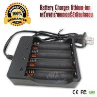ราคา 4 Slots Universal Li ion Single Battery Charger อุปกรณ์ชาร์จแบตเตอรี่ ที่ชาร์จถ่านไฟฉาย เครื่องชาร์จแบตเตอรี่ ที่ชาร์จ เครื่องชาร์จอเนกประสงค์ ชาร์จ 4 ก้อน (509098837)