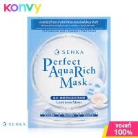 ราคา Senka Perfect Mask เซนกะ แผ่นมาสก์หน้า (20764733671)