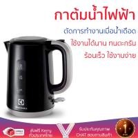 ราคา สินค้าขายดี กาต้มน้ำร้อน กาต้มน้ำไฟฟ้า กาต้มน้ำไฟฟ้า ELECTROLUX EEK3505 1 7L ELECTROLUX EEK3505 เดือดเร็วกว่าทั่วไป เก็บความร้อนได้นาน ตัดไฟทันทีเมื่อเดือด กาต้มน้ำไร้สาย Electric Kettles จัดส่งฟรีทั่