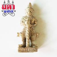 ราคา ท้าวเวสสุวรรณ หลวงปู่สรวง เทวดาเดินดิน วัดไพรพัฒนา จ ศรีสะเกษ (10393542481)