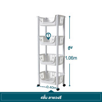 ราคา ชั้นวางของ ชั้นวางของพลาสติก ชั้นเก็บของ มีล้อหมุนได้ 360 องศา ชั้นวางของอเนกประสงค์ ชั้นวางของพลาสติก มีล้อ ถอดได้ (16582290303)