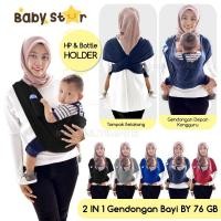 ราคา A CUTE Baby STAR BRIGHT STAR Sling 2in1 Front Plain T Shirt 2 in 1 GEOS Carrier BY 76 (18964339800)
