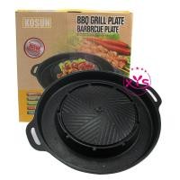 ราคา กระทะย่างเกาหลีพร้อมสุกี้ กระทะปิ้งย่าง เตาปิ้งย่างเกาหลี เตาสุกี้ กระทะสุกี้ 2IN1 ขนาด 34 ซม รุ่น KS 380 พร้อมส่ง (4210848422)