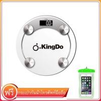 ราคา Digital Weight Scale เครื่องชั่งน้ำหนักดิจิตอล กระจกใสทรงกลม ที่ชั่งน้ำหนัก เครื่องชั่งน้ำหนักส่วนบุคคล ชั่งน้ำหนักได้สูงสุดถึง 180 Kg ฟรีกระเป๋ากันน้ำสำหรับโทรศัพท์มือถือ (2017316423)