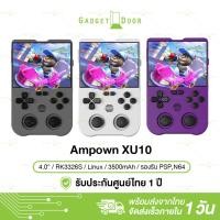 ราคา Ampown XU10 เครื่องเกมพกพา หน้าจอ IPS 3 5 นิ้ว ระบบ Linux เล่นเกม PSP PS1 SFC ซีพียู RK3326S (20987531092)