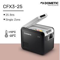 ราคา DOMETIC COOLFREEZE CFX3 25 PORTABLE COMPRESSOR COOLER AND FREEZER 25 (20518602105)