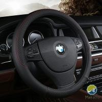 ราคา Makayo ปลอกหุ้มพวงมาลัย หุ้มพวงมาลัย เส้นผ่านศูนย์กลาง car steering wheel cover (19513992739)