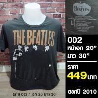 ราคา พร้อมส่ง เสื้อยืดวง THE BEATLES เสื้อยืด เดอะบีเทิลส์ สำหรับแฟนๆสี่เต่าทองโดยเฉพาะ (20627819550)