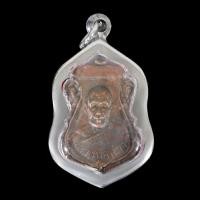 ราคา เหรียญเสมา หลวงพ่อห่วง วัดท่าใน นครปฐม รุ่นย้อนยุค ปี 2530 เลี่ยมกรอบสแตนเลสแท้ 100 (18662144484)