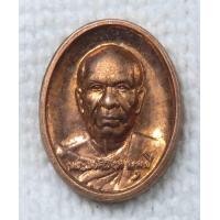 ราคา เหรียญขนาดเล็ก หลวงพ่อสด วัดปากน้ำ รุ่นสายทองคำ ปี2556 เนื้อทองแดง (16345842891)