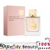 ราคา Armaf Club de nuit Women EDT 105ml (15497699129)