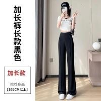ราคา Side zipper ice silk suit pants for women summer thin chiffon high waisted wide leg pants draped belly controlling butt lifting narrow straight leg pants (20985622203)