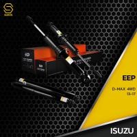 ราคา โช๊คอัพ คู่หน้า ISUZU D MAX 4WD 13 17 MU X ตรงรุ่น 340107 โช๊ค โช้ค หน้า รถยนต์ TWIN TUBE แก๊ส น้ำมัน หนึบ นุ่ม แน่น อีซูซุ ดีแม็ค ดีแม็ก ดีแมก (11805703653)