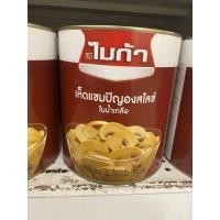 ราคา Champignon Mushroom Slices In Brine Mica Brand 2840 G เห็ดแชมปิญอง สไลซ์ ในน้ำเกลือ ตรา ไมก้า (17223463875)