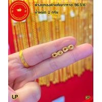 ราคา ต่างหูทองคำแท้เยาวราช 96 5 น้ำหนัก 1 กรัม ทองคำแท้มีใบรับประกันสามารถขายได้ (20109657482)