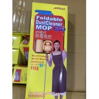 ราคา SuperHome ไม้ถูพื้นดันฝุ่น MOP WIPPER ไม้ม๊อบดันฝุ่นสำหรับแผ่นถูพื้นมีทั้งเปียกและแห้ง พร้อมส่ง (8863335345)