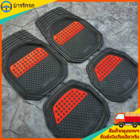 ราคา 1 ชุดมี 5 ชิ้น ถาดรองพื้นรถยนต์ กันลื่นและกันน้ำ พรมในรถยนต์ พรมรถยนต ถาดยางรองพื้นรถยนต์ พรมปูพื้นรถ ผ้ายางปูพื้นรถยนต์ (21387916420)