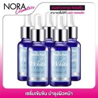 ราคา Natcha Beaute White Serum ณัชชา บิวตี้ ไวท์ เซรั่ม 5 ขวด เซรั่มนัชชา เซรั่มฌัชชา (3008404360)