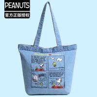ราคา Genuine Cartoon Snoopy SNOOPY Denim Embroidery Shoulder Bag Tutoring Bag Textbook Bag Shopping Bag Large Capacity Bag AQUA BAG (19831509005)