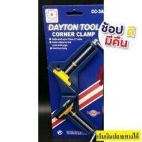 ราคา TOPMAN ปากกาจับมุม 70มิล รุ่น CC 3A DAYTON ท๊อปแมน ของแท้ 100 (12214650473)