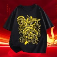 ราคา 2024 ใหม่ พร้อมส่ง เสื้อตรุษจีนลายมังกรทอง ผ้าCotton 100 ใส่ได้ ทั้ง ชาย ใส่สบาย ไม่หด ไม่ย้S 5XL (21226863185)