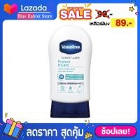 ราคา 85 มล วาสลีนโพรเทคแอนแคร์แฮนครีม 85มล VASELINE PROTECT CARE HAND CREAM 85ML ครีมทามือ วาสลีน 85 มล (8781602213)
