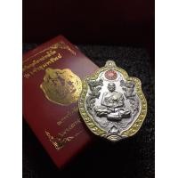 ราคา หลวงพ่อพัฒน์แท้ หลวงพ่อพัฒน์ วัดห้วยด้วน มังกรเจ้าขุมทรัพย์ เนื้ออัลปาก้า ขอบเหลือง ธรรมจักรแดง รับประกันพระแท้ สภาพสวย (8174007688)