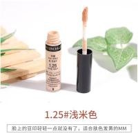 ราคา The saem คอนซีลเลอร์คอนซีลเลอร์คอนซีลเลอร์คอนซีลเลอร์คอนซีลเลอร์คอนซีลเลอร์คอนซีลเลอร์คอนซีลเลอร์คอนซีลเลอร์คอนซีลเลอร์คอนซีลเลอร์คอนซีลเลอร์คอนซีลเลอร์คอนซีลเลอร์คอนซีลเลอร์ (21096559493)
