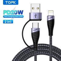 ราคา Topk USB C TO Lightning CABLE 20W PD Type C สายชาร์จเร็วสำหรับ iPhone 14 13 12 11 XS PRO MAX iPad MacBook สายข้อมูล (21170937841)