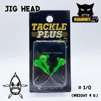 ราคา JIG HEAD เบ็ดจิ๊กเกี่ยวเหยื่อยาง แบบหัวกลม TACKLE PLUS (1773742021)