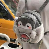 ราคา กระเป๋านักเรียนตุ๊กตาเพนกวินกระเป๋าเป้สะพายหลังขนาดเล็กกระเป๋าลำลองขนาดเล็กน่ารักการ์ตูนตุ๊กตามินิตุ๊กตานักเรียนสาว JK (21379178083)