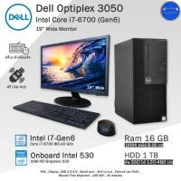 ราคา HPDell Core i7 6700T Gen6 CPU i7ใช้ทำงานเล่นเกมลื่นๆ RamDDR4คอมพิวเตอร์มือสองPCและครบชุด จอ17 8ทิศทาง19Yโปรสั่ง19ได้20 (19501849740)